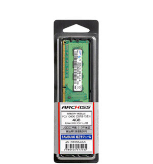AS-1333D3-4G-S