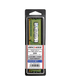 AS-1333D3-2G-S