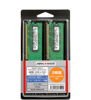 AS-800D2-2G-S