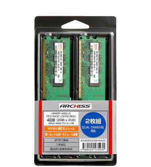 38_AS-800D2-2G-Hx2x300