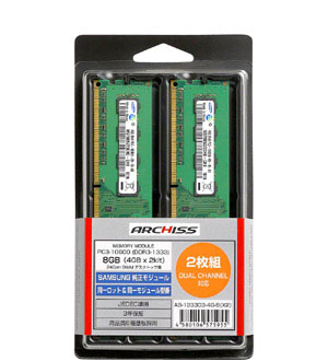 40_AS-1333D3-4G-Sx2x300