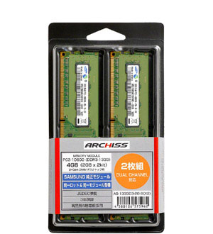 41_AS-1333D3-2G-Sx2x300