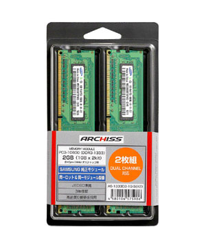 43_AS-1333D3-1G-Sx2x300