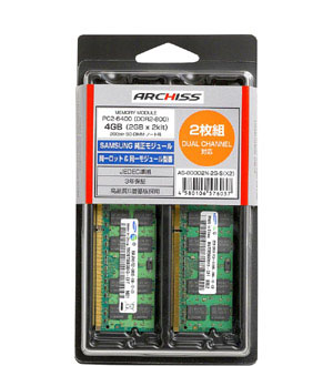 46_AS-800D2N-2G-Sx2x300