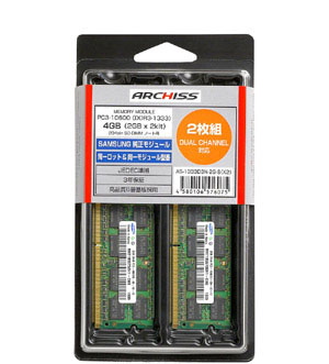 50_AS-1333D3N-2G-Sx2x300