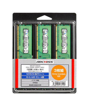 51_AS-1333D3-4G-Sx3x300