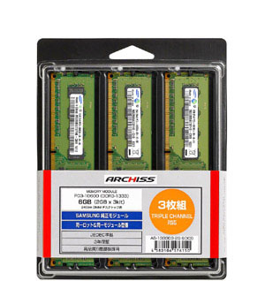 52_AS-1333D3-2G-Sx3x300