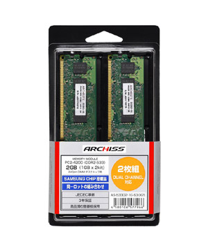 AS-533D2-1G-S3x2x300