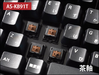 Key_Ja_BR_switches_350x263
