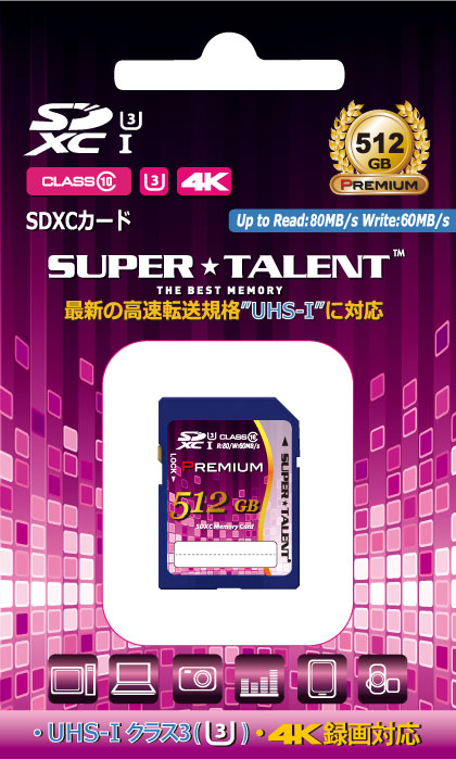 261円 直営店に限定 スーパータレント UHS-I microSDHCメモリーカード 8GB Class10 SDHC変換アダプタ付 ST08