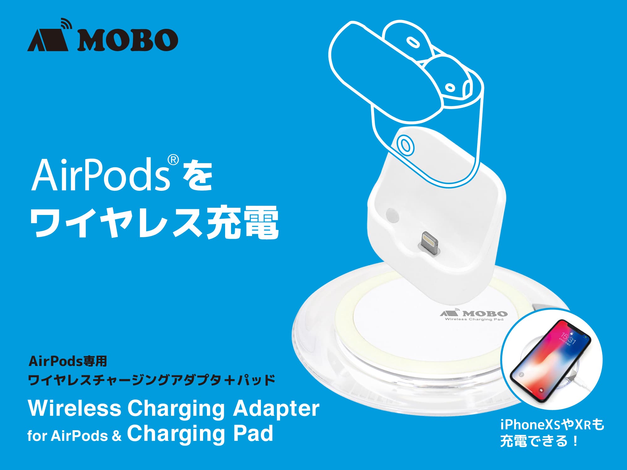 AirPods(R)をワイヤレス充電可能にするセット ワイヤレスチャージングアダプター＋パッド販売開始 - 株式会社アーキサイト