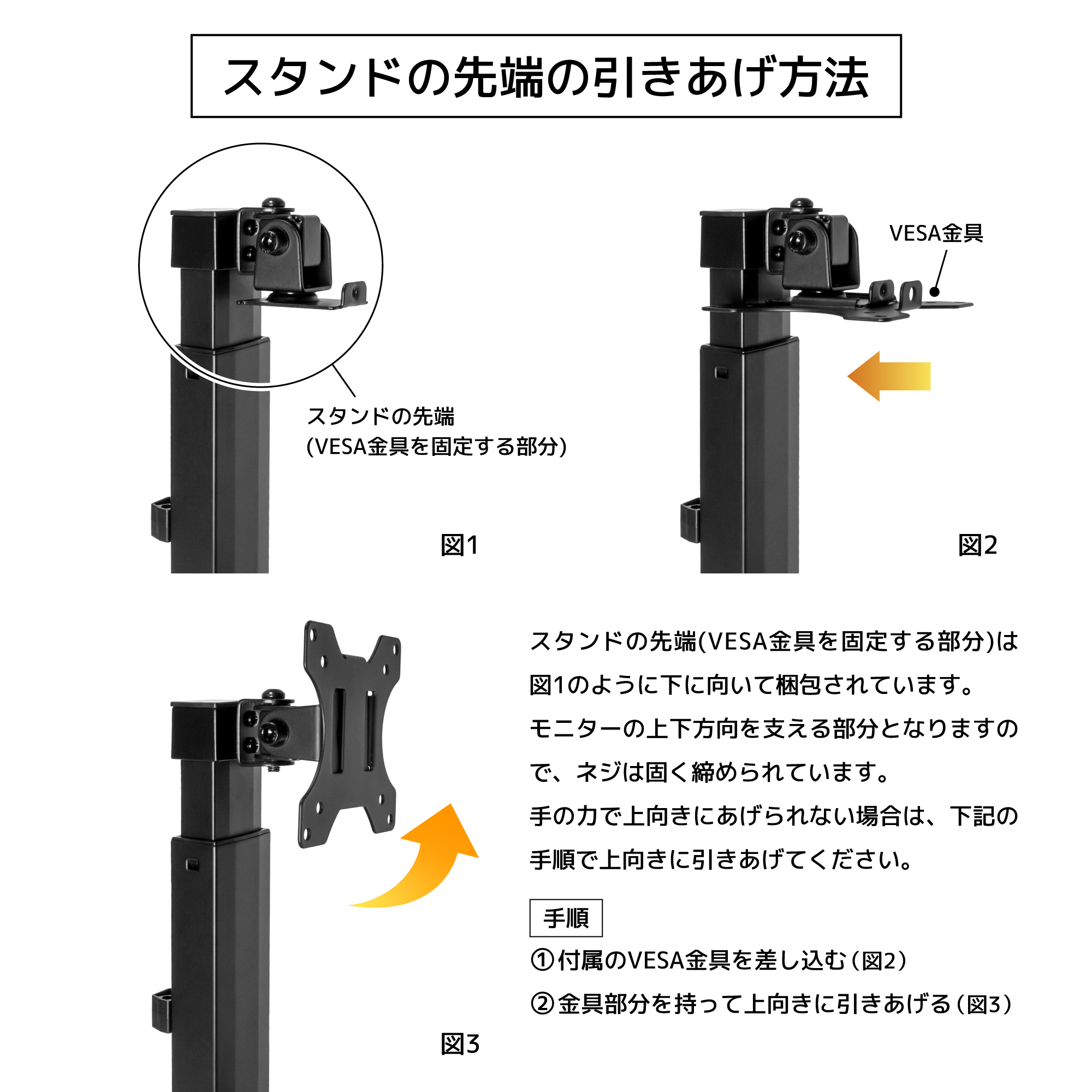 ガス式 昇降 液晶モニタースタンド AS-MABT01 - 株式会社アーキサイト