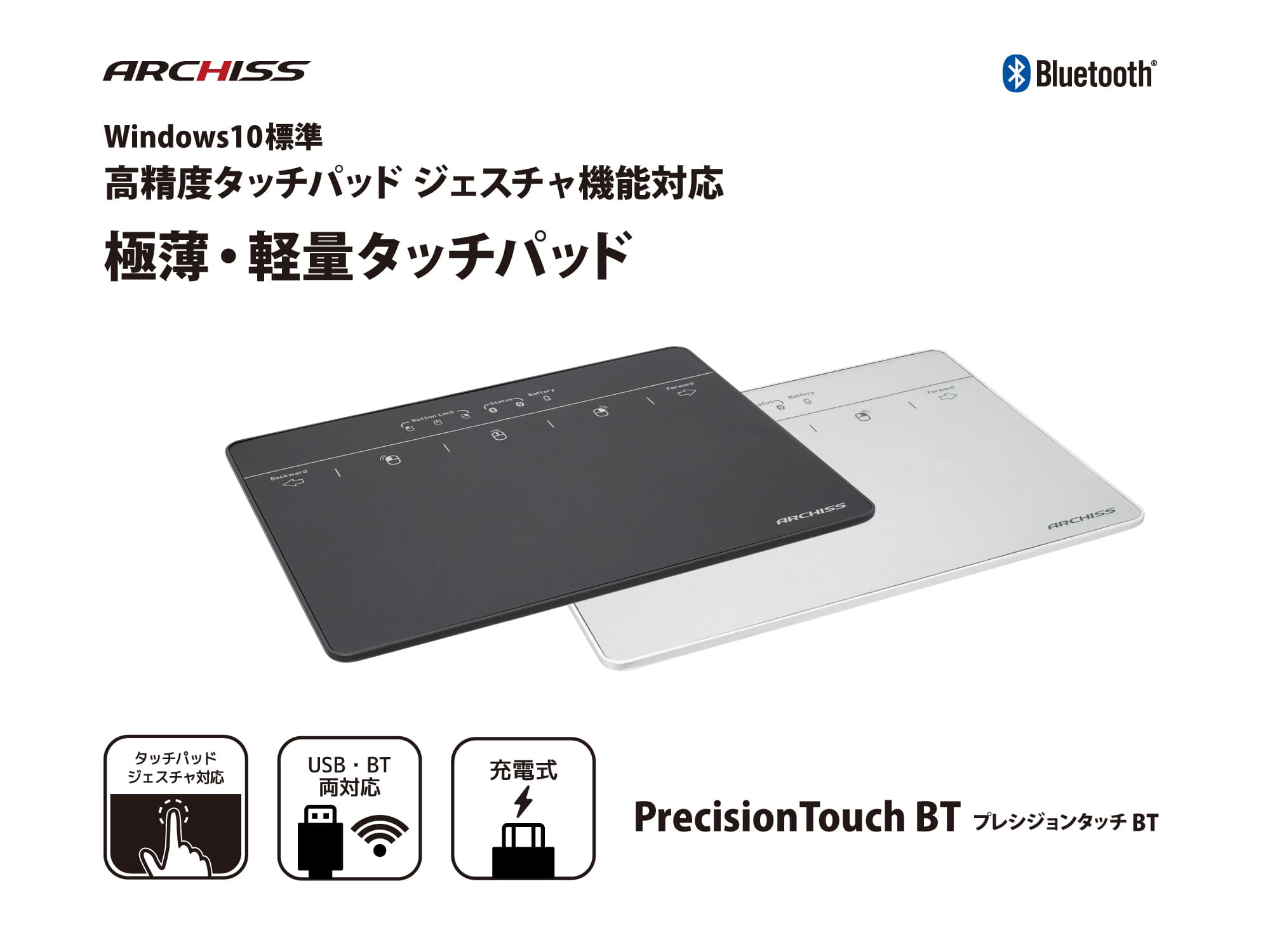 ARCHISS Precision Touch BT (AS-PTBT01)
