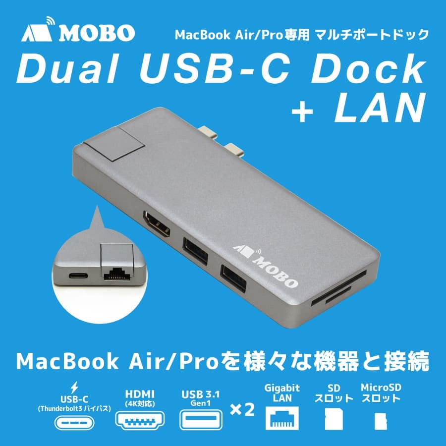 USB-Cマルチポートドック新モデル HDMIやUSB、カードリーダーに加えて