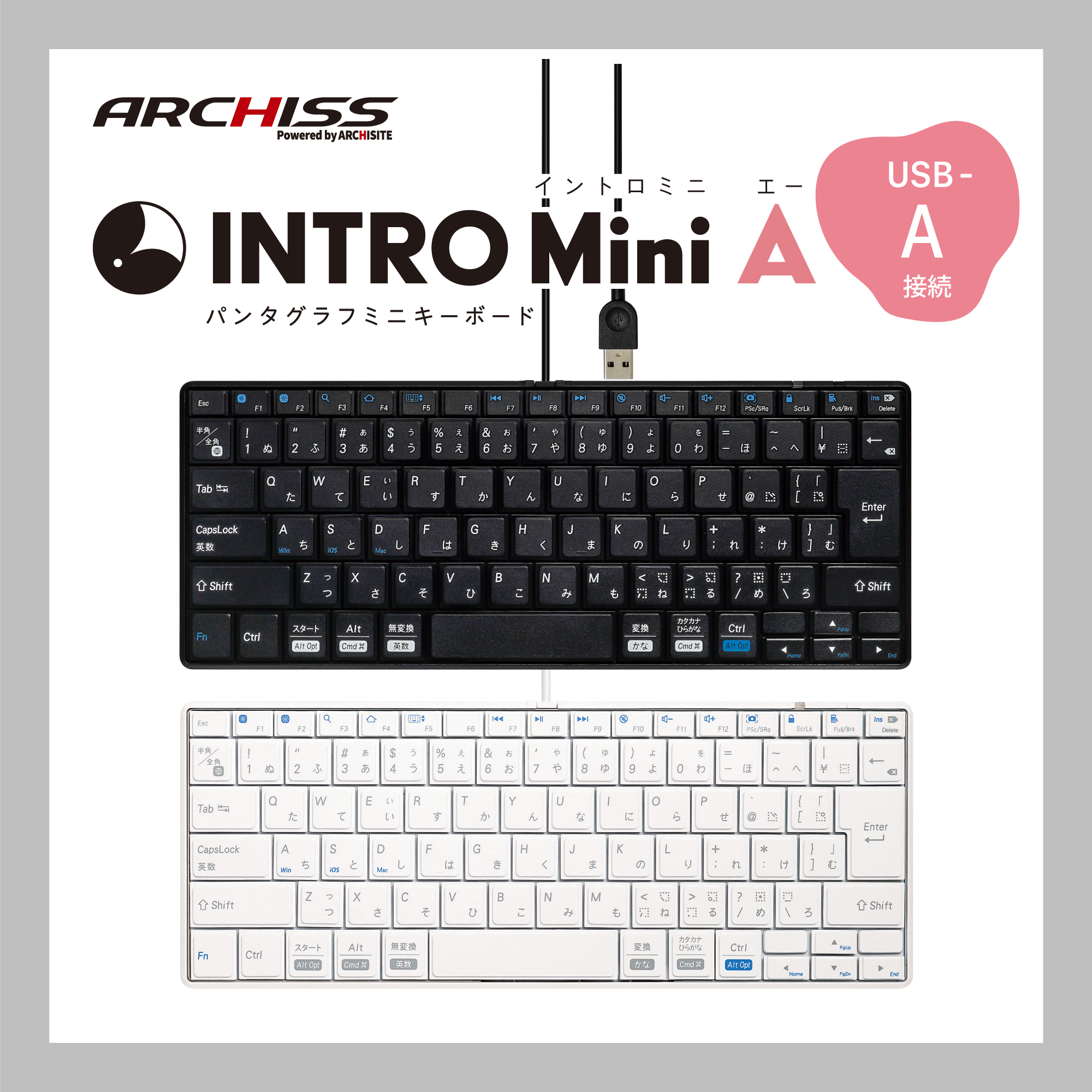 INTRO Mini A（日本語配列）（パンタグラフタイプ） - 株式会社アーキサイト