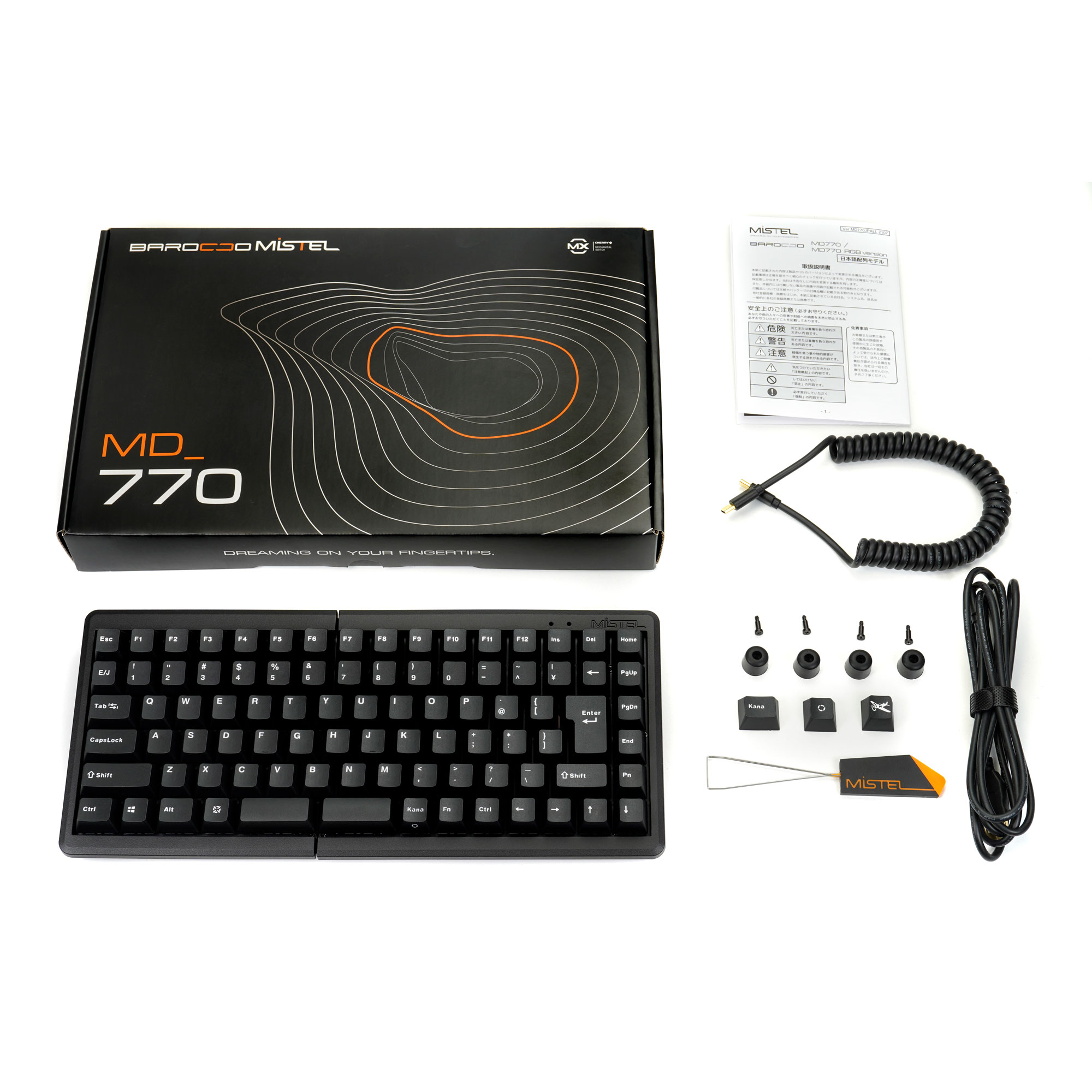 売れ筋新商品 Mistel BAROCCO MD770 英語US配列 静音赤軸 分離キーボード