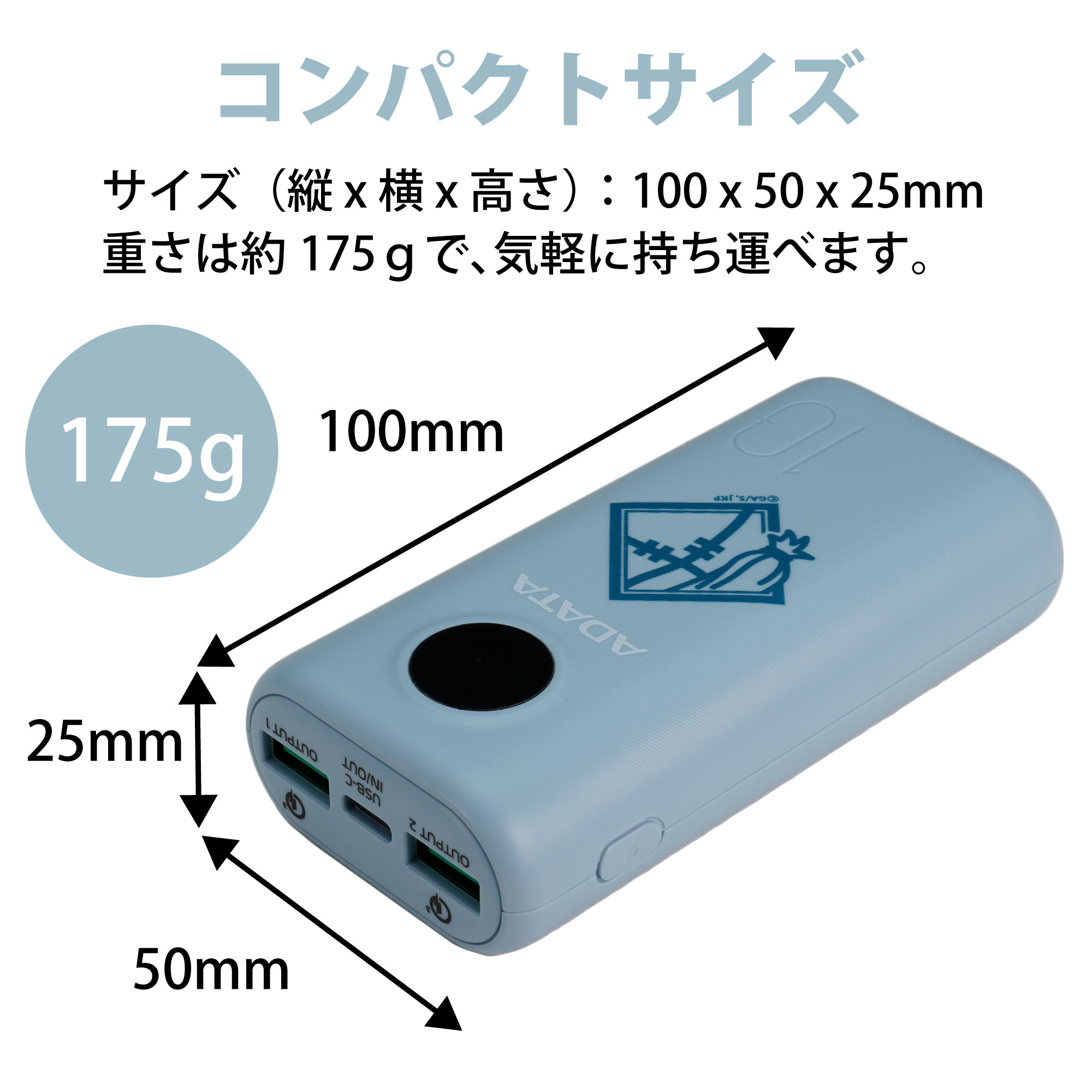 呪術廻戦　モバイルバッテリースマートフォン/携帯電話