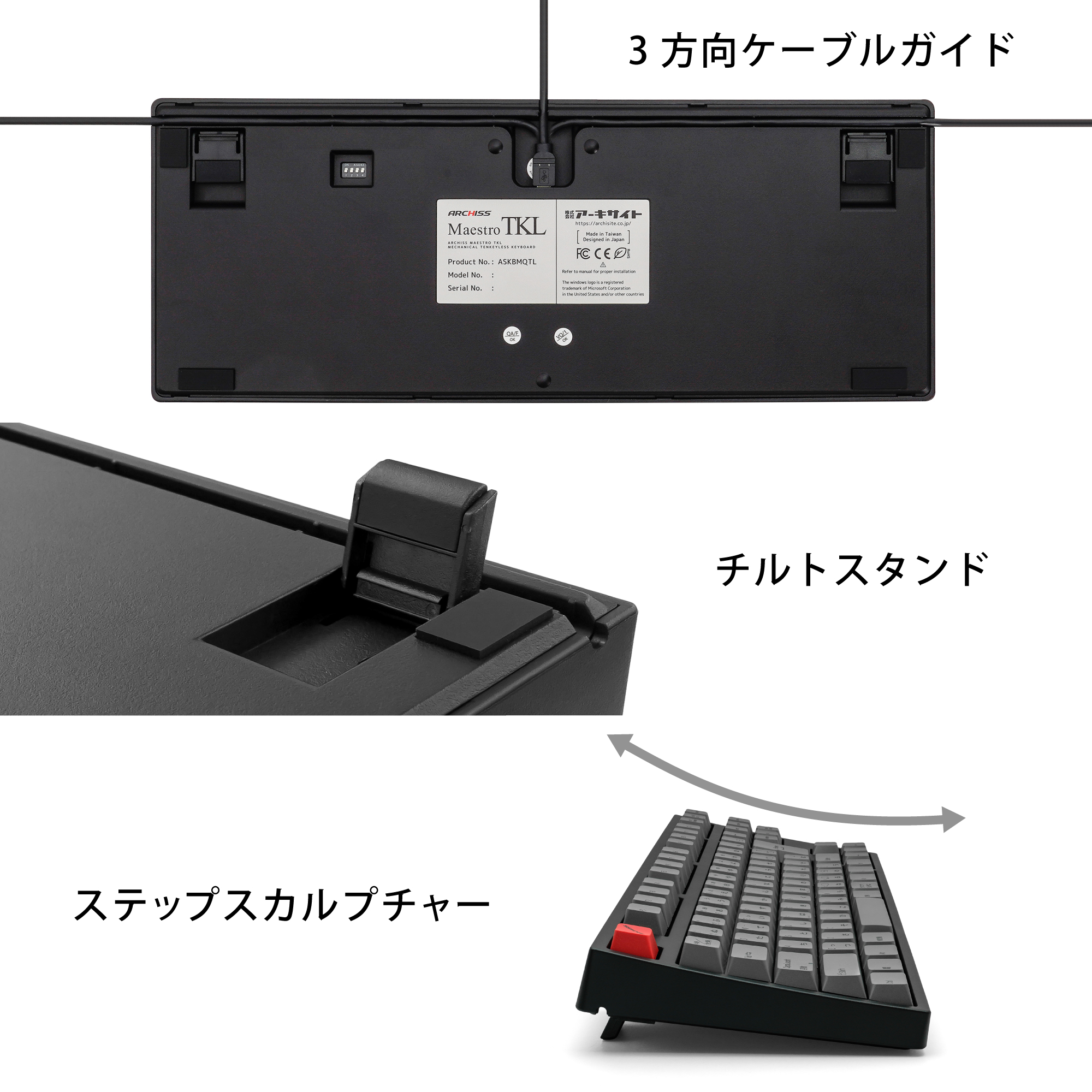 ARCHISS Maestro TKL メカニカルキーボード ワイヤーキープラー付モデル (日本語配列 キー数:91, 茶軸) AS-KBM