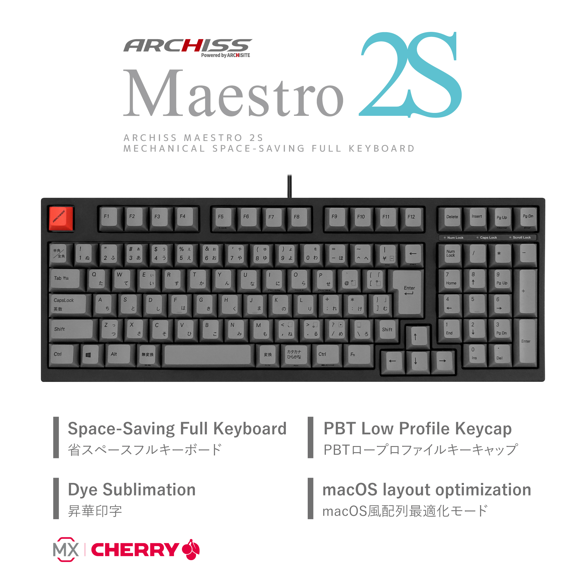 Maestro 2S（日本語配列）- メカニカルキーボード - ARCHISS - 株式 