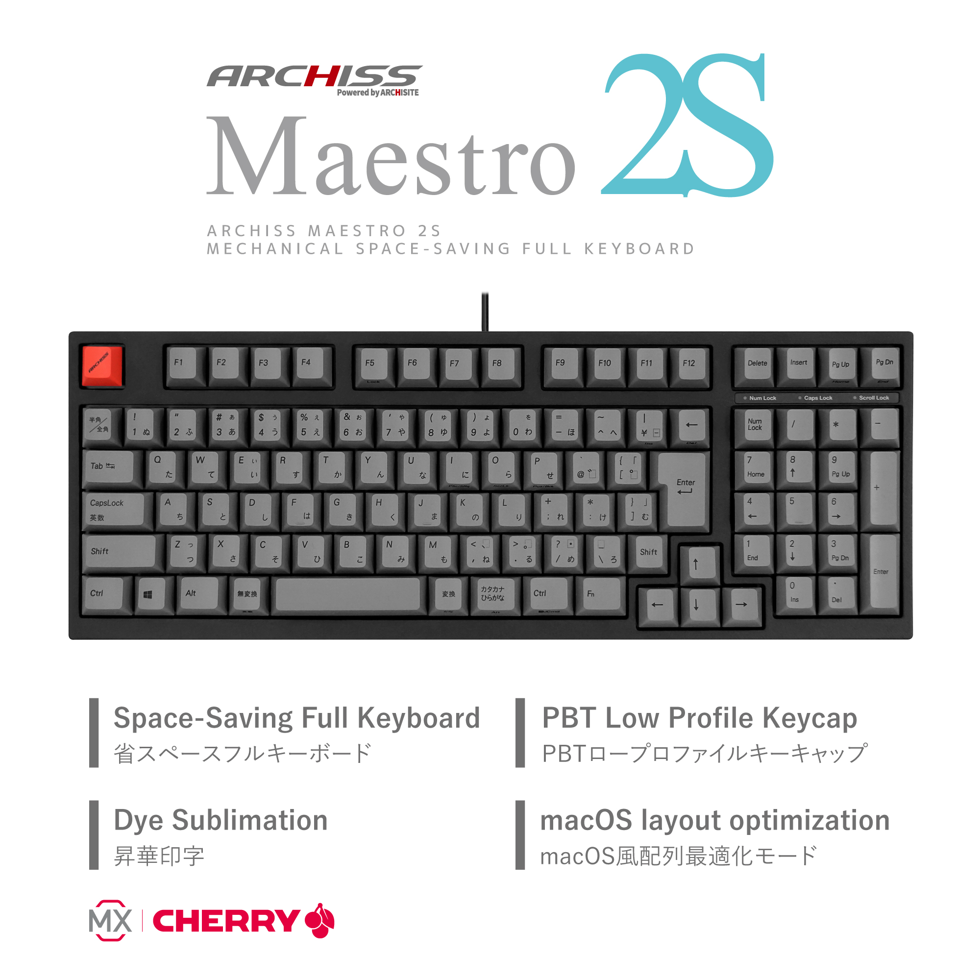 ARCHISS Maestro 2s 日本語配列 赤軸-