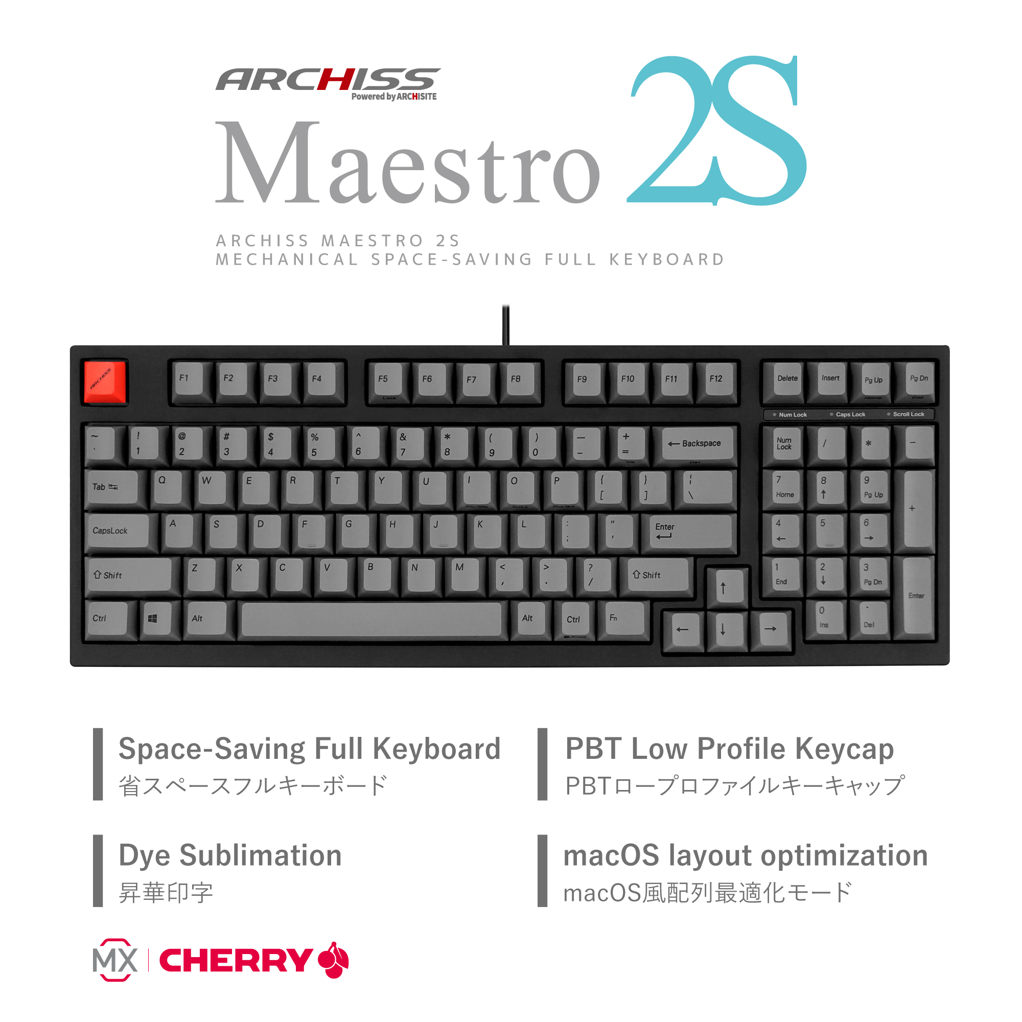 キーボードARCHISS Maestro2S 英語配列 赤軸
