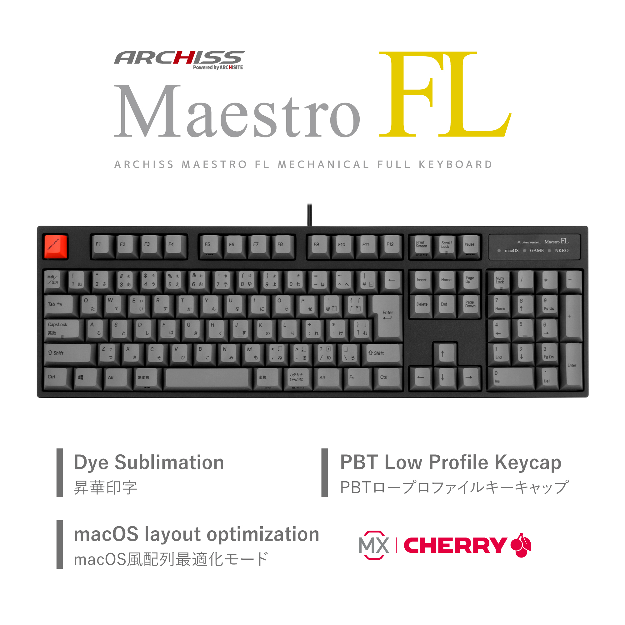 Maestro FL（日本語配列）- メカニカルキーボード - ARCHISS - 株式 