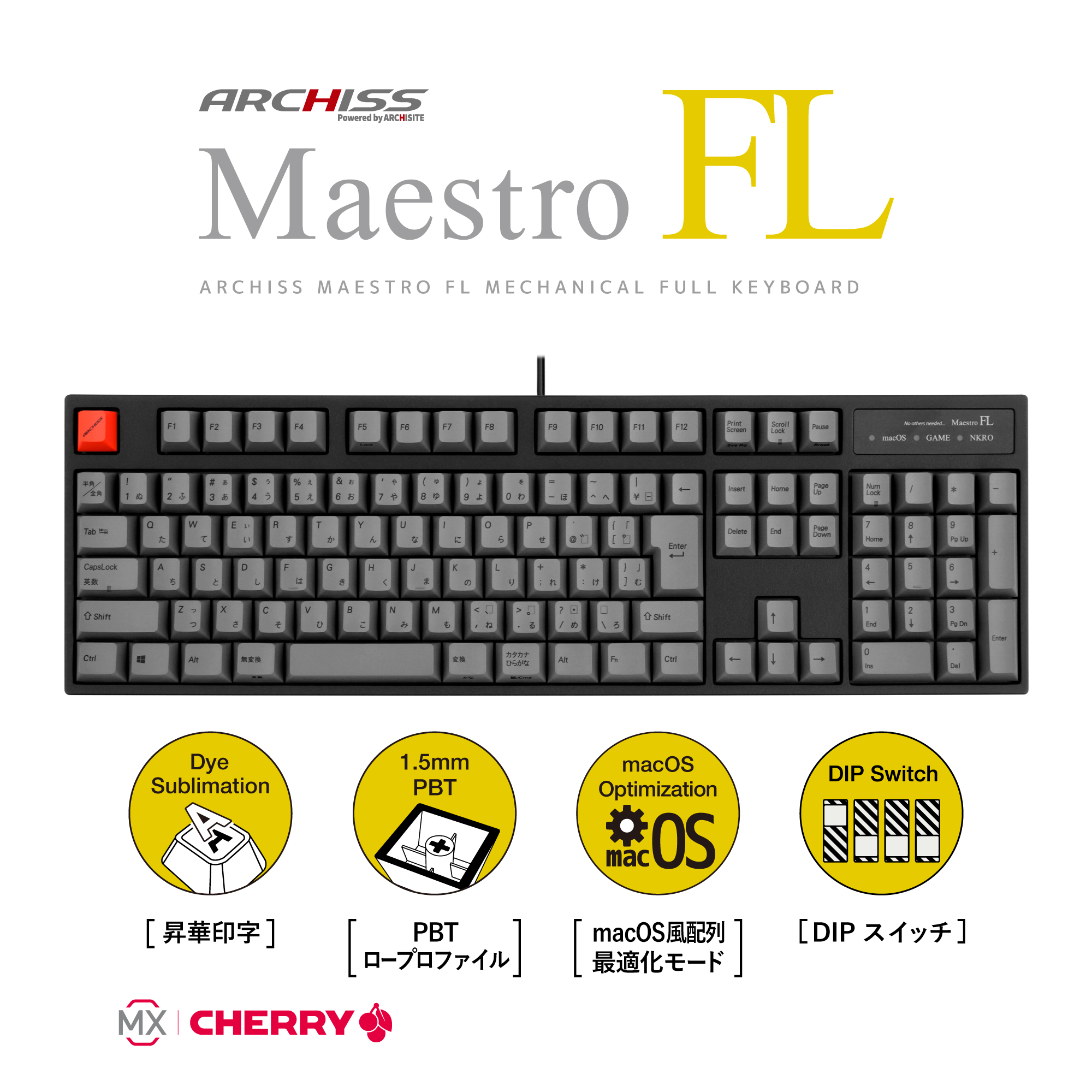 Maestro FL（日本語配列）- メカニカルキーボード - ARCHISS - 株式