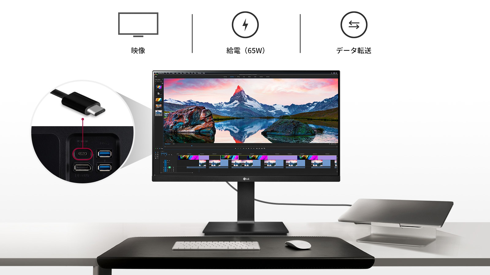 ○日本正規品○ LG 23.8 24QP750-B ディスプレイ モニター フレーム