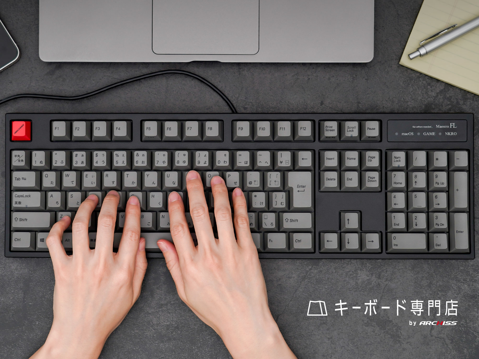 メカニカルキーボード／高級キーボード”に焦点を絞った ARCHISS初の 