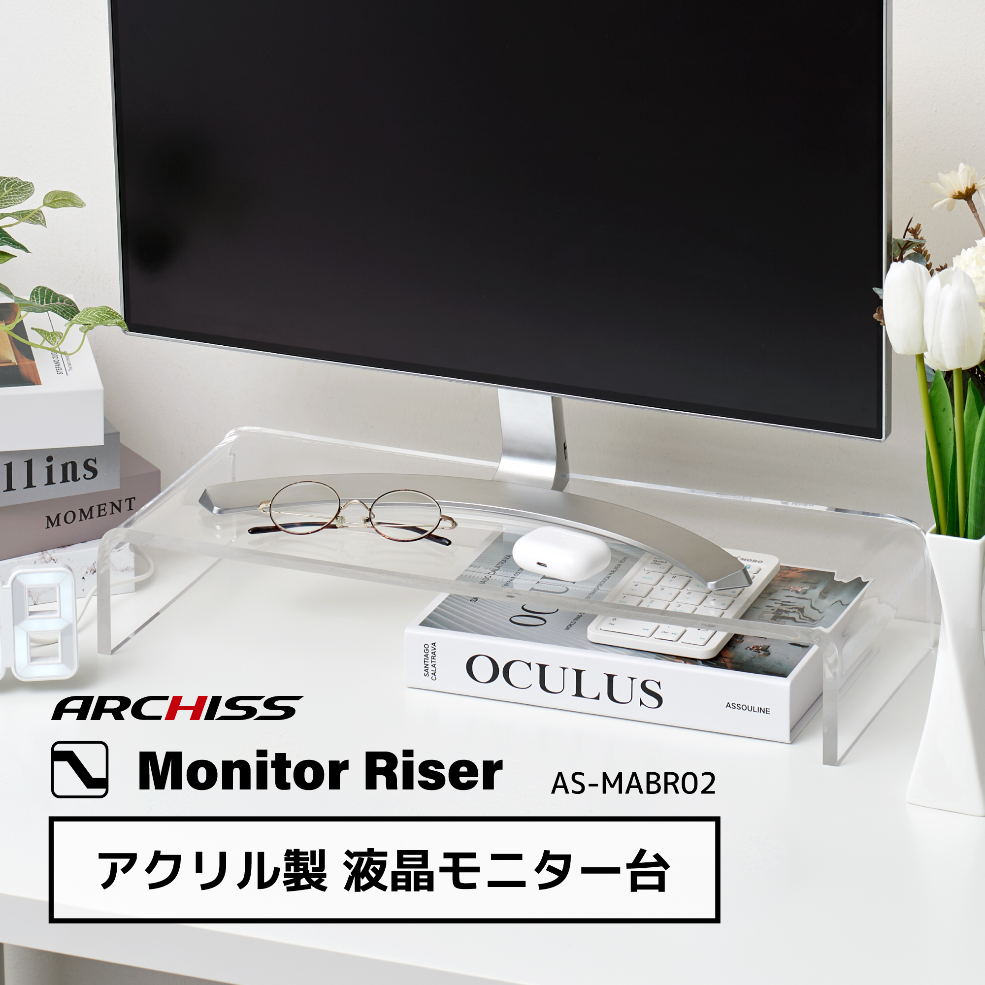 ▲ARTISUL A1201 AOCモニター PCアクセサリーセット △ARTISUL A1201 AOCモニター PCアクセサリーセット △ARTISUL A1201