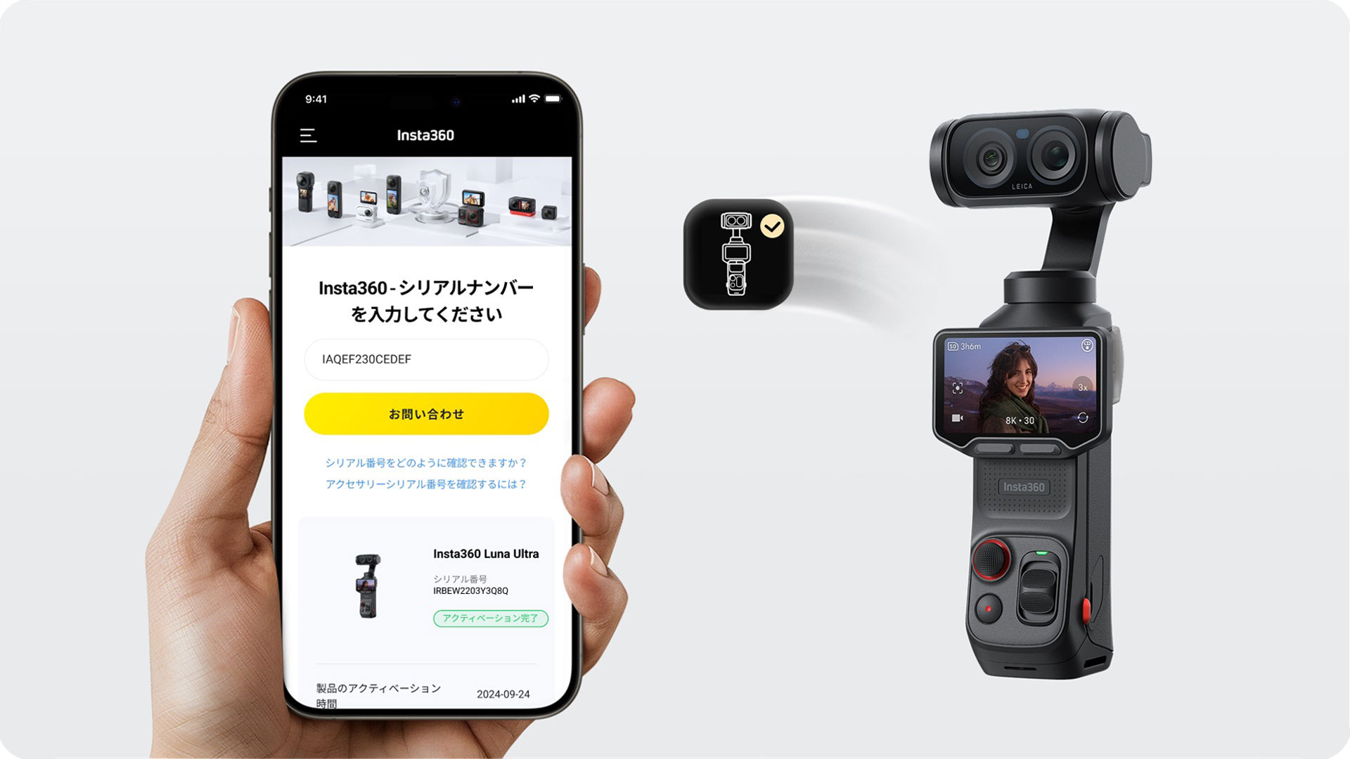 Insta360 Luna Ultra用 Insta360 FlexiCare - 株式会社アーキサイト