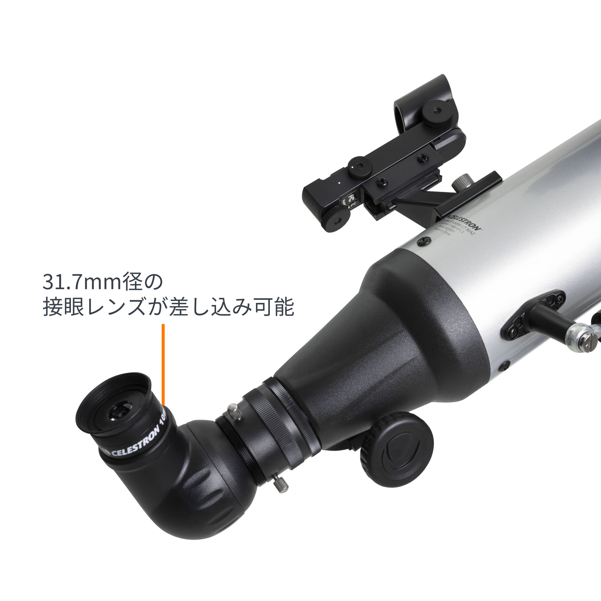 CE-ASSS-22451-08A.jpg