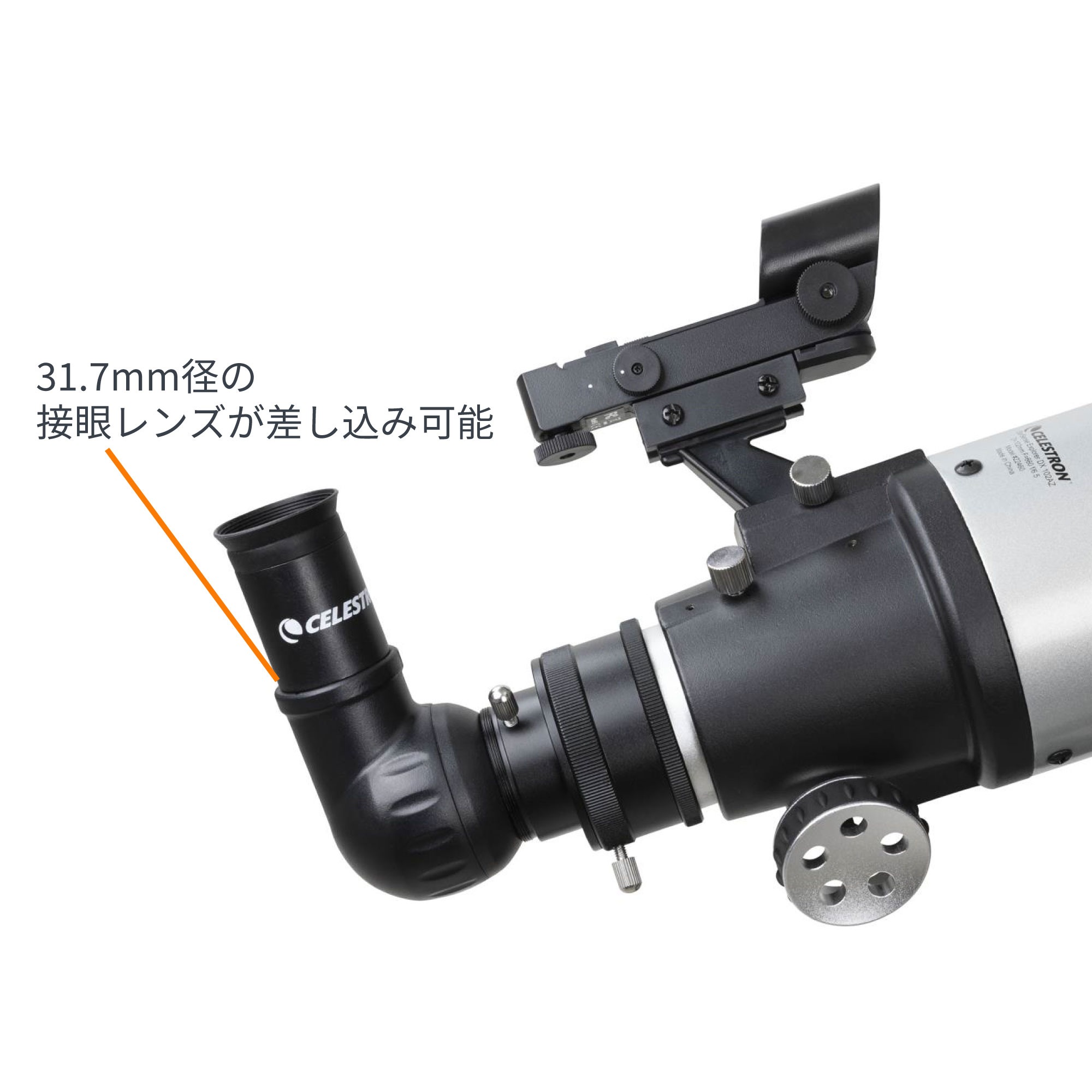 StarSense Explorer DX102AZ - CELESTRON - 国内正規代理店 - 株式会社